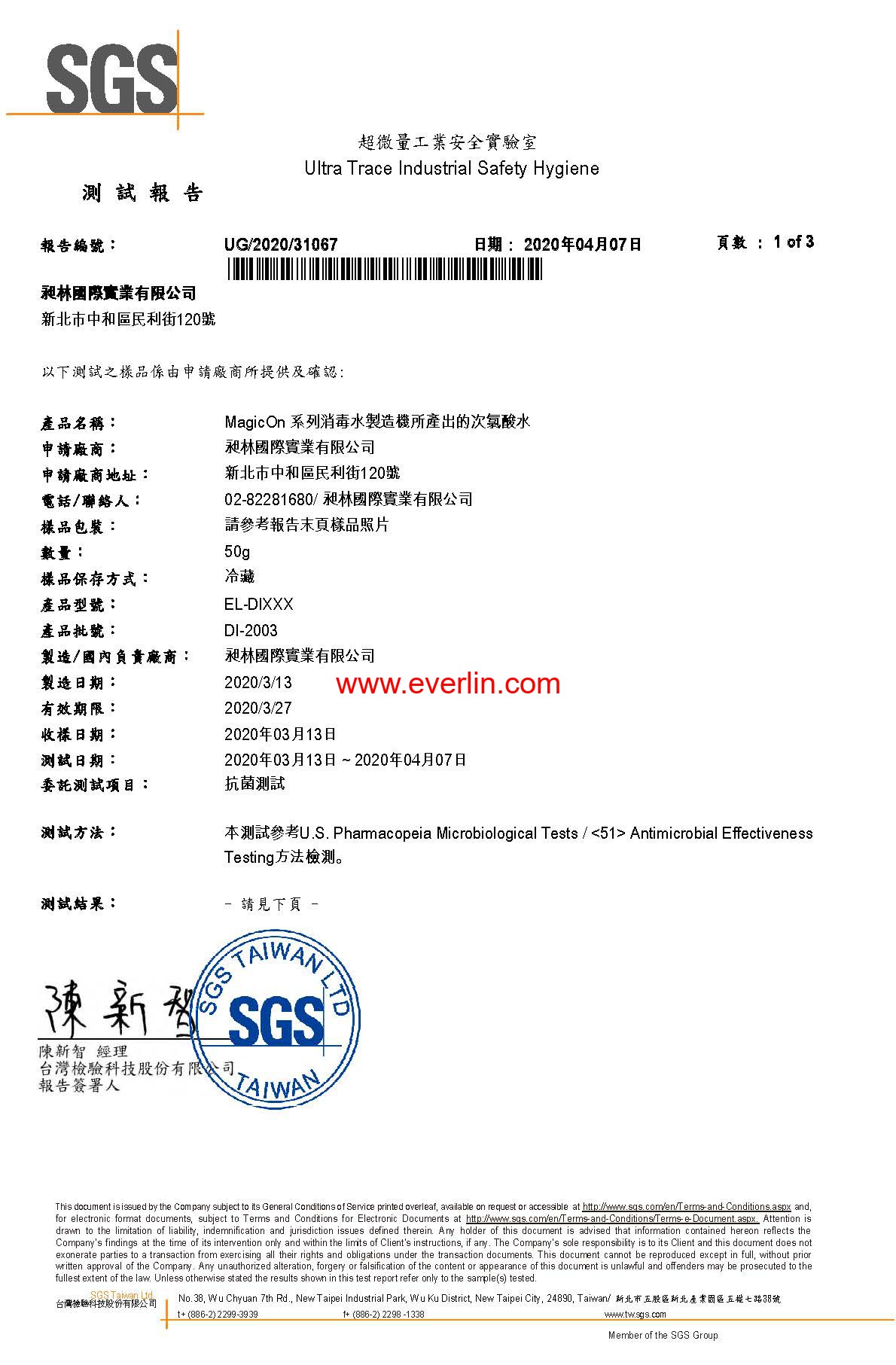 1588240644113982.jpg