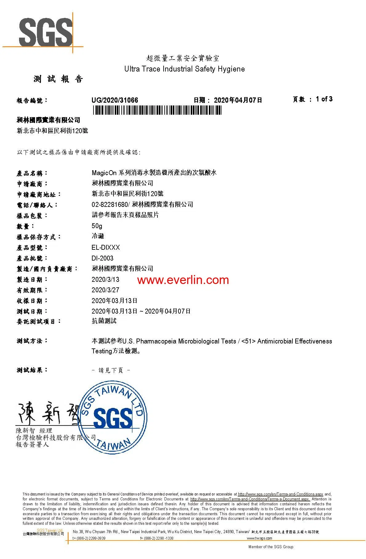 1588240643751765.webp