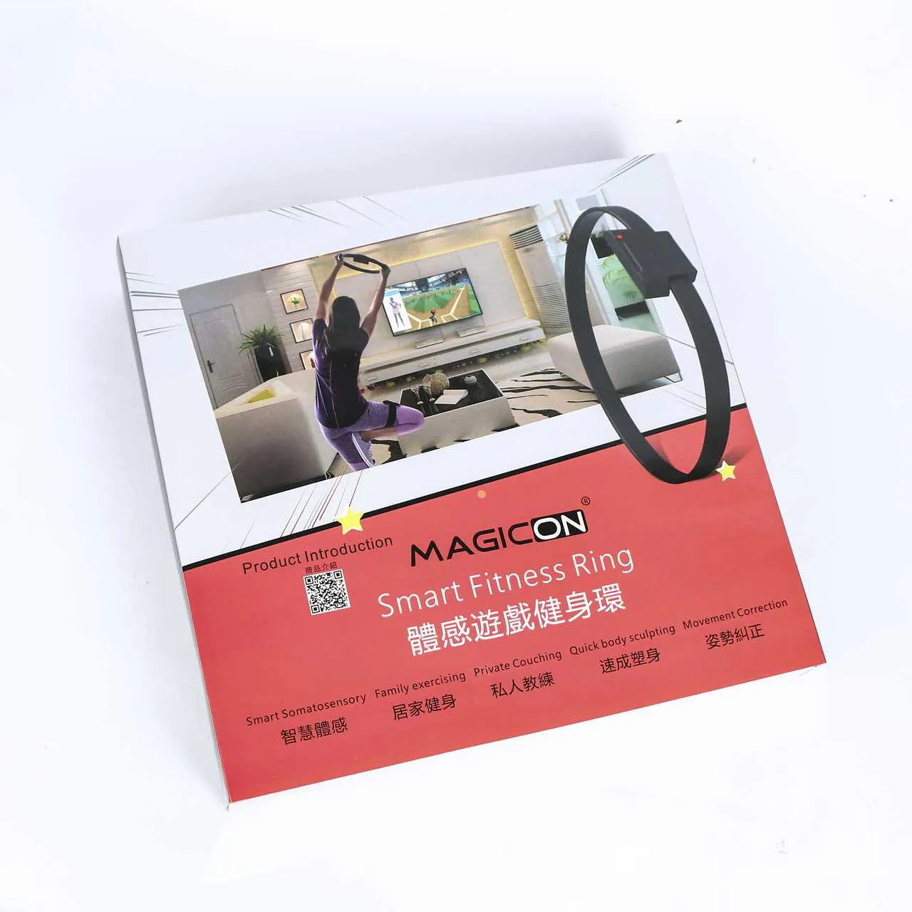 體感遊戲健身環