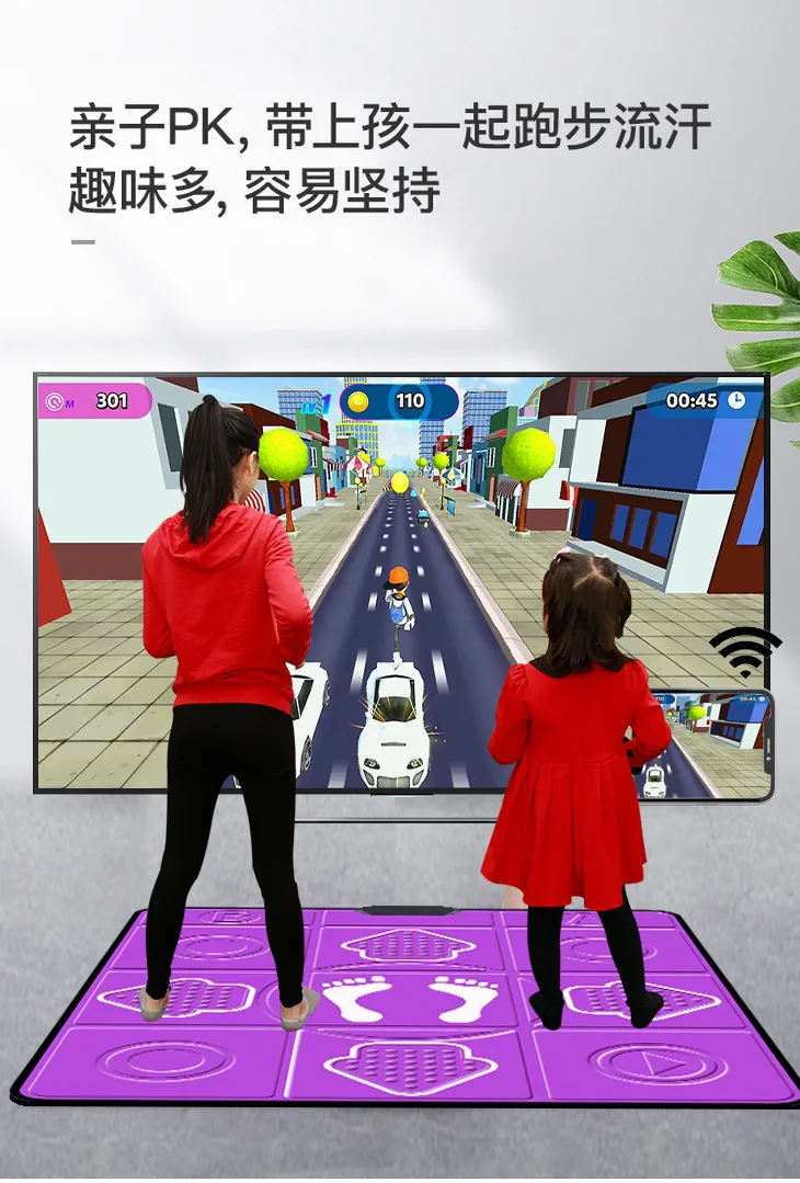 藍牙跳舞毯
