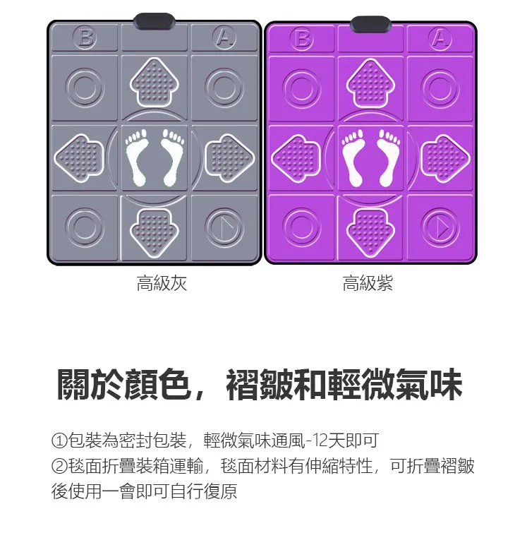 MAGICON 高清HDMI 跳舞毯