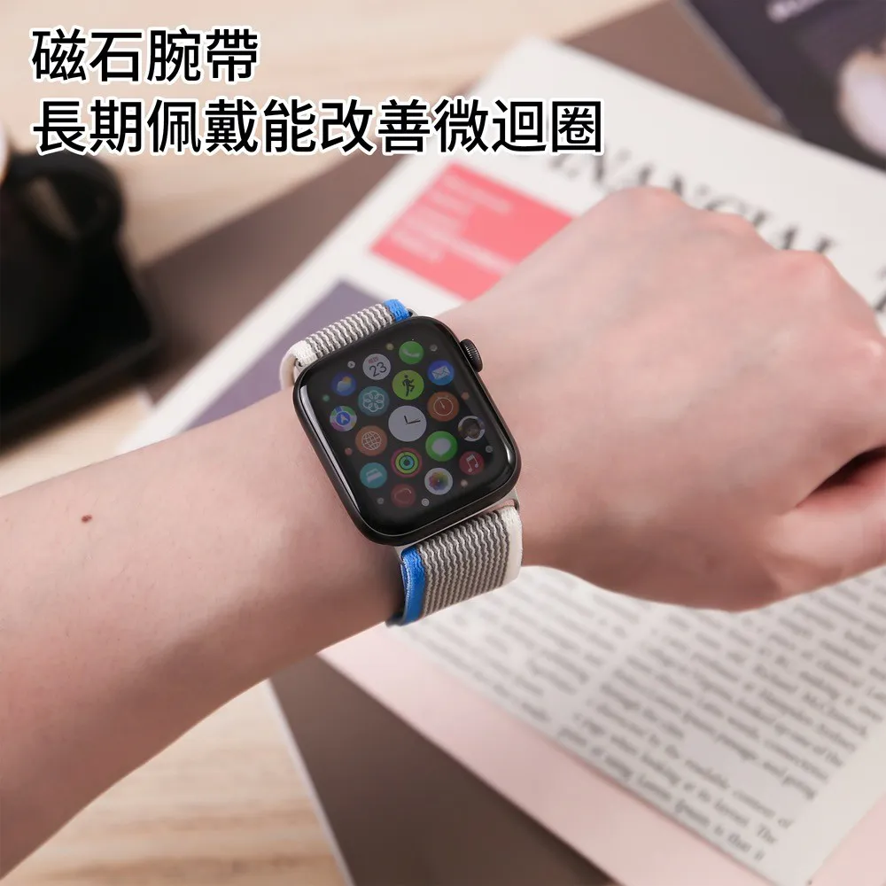 蘋果手錶專用充電錶帶